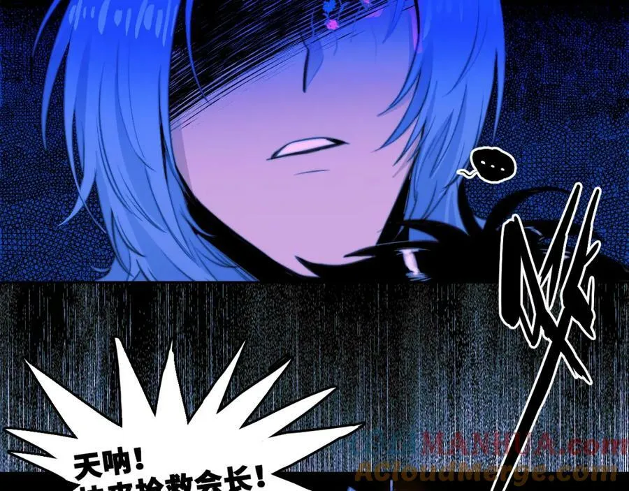 第87话 一中二中立下战约84