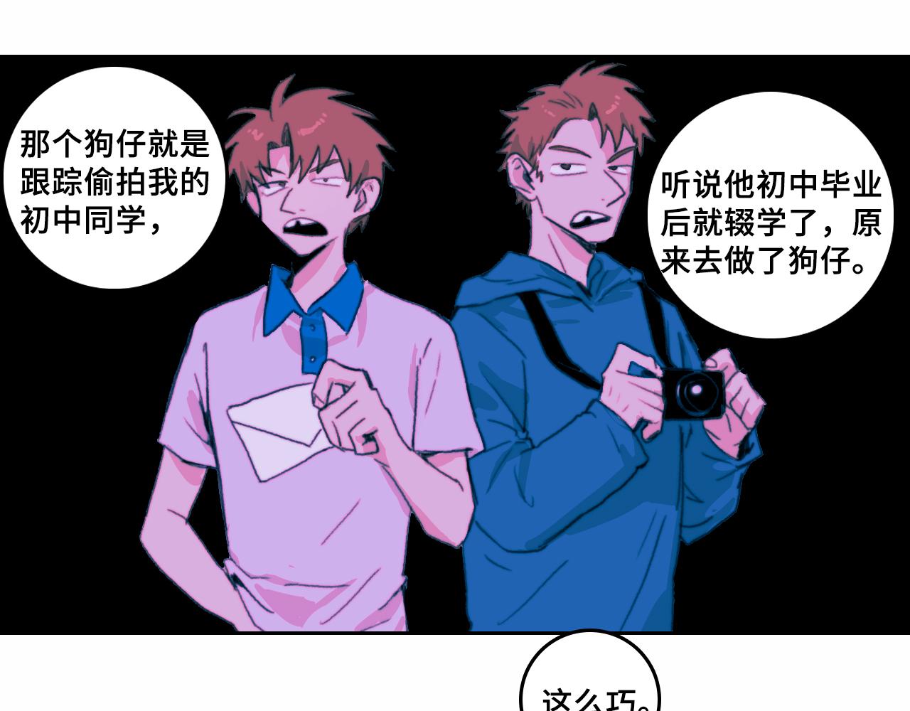 第一季完结篇 圣诞夜降临的撒旦先生84