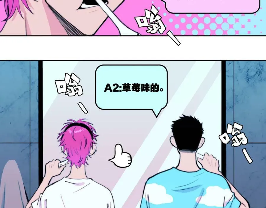 第93话 再战！友谊摸底考试！11
