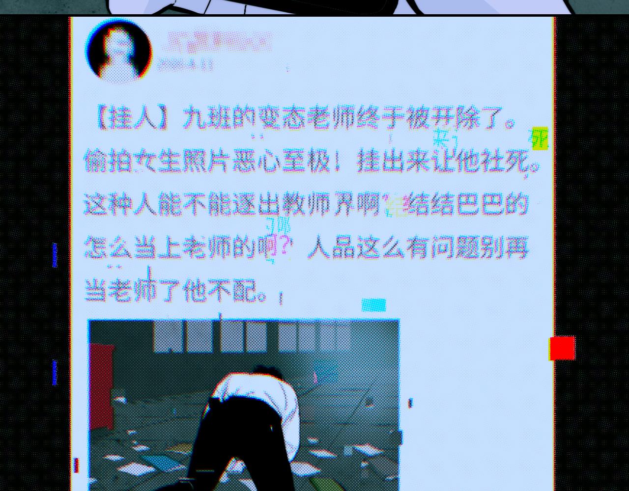 第67话 将阳最后的答案54