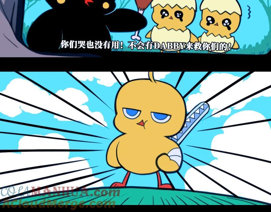 第97话 救世主42