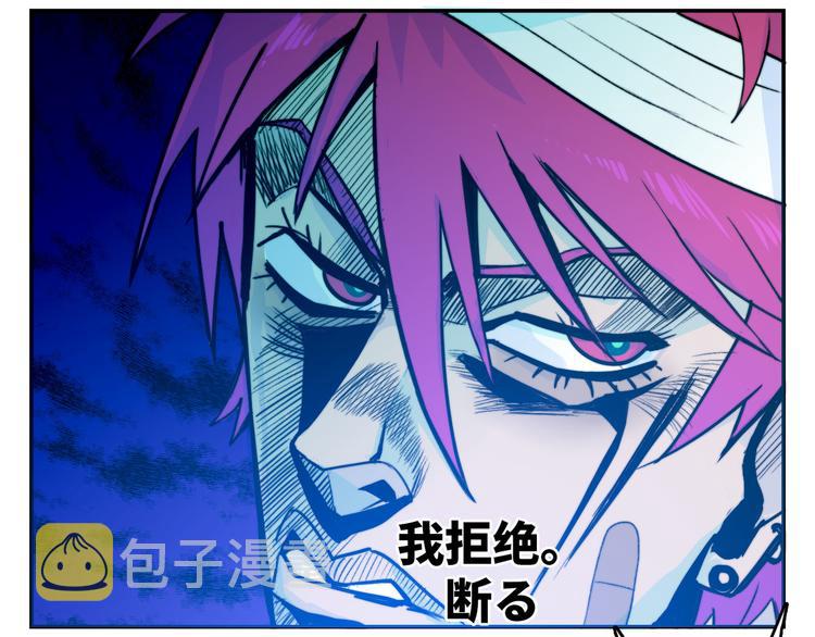 第22话 苔戎的地下交易50