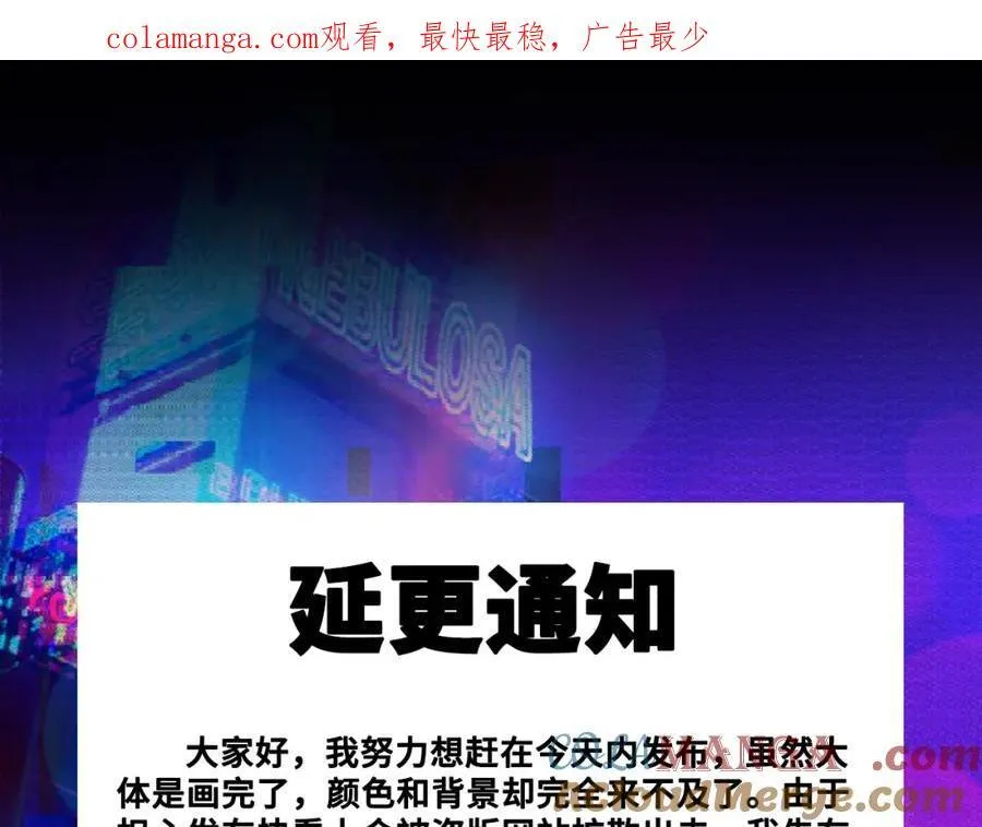 延更通知--0