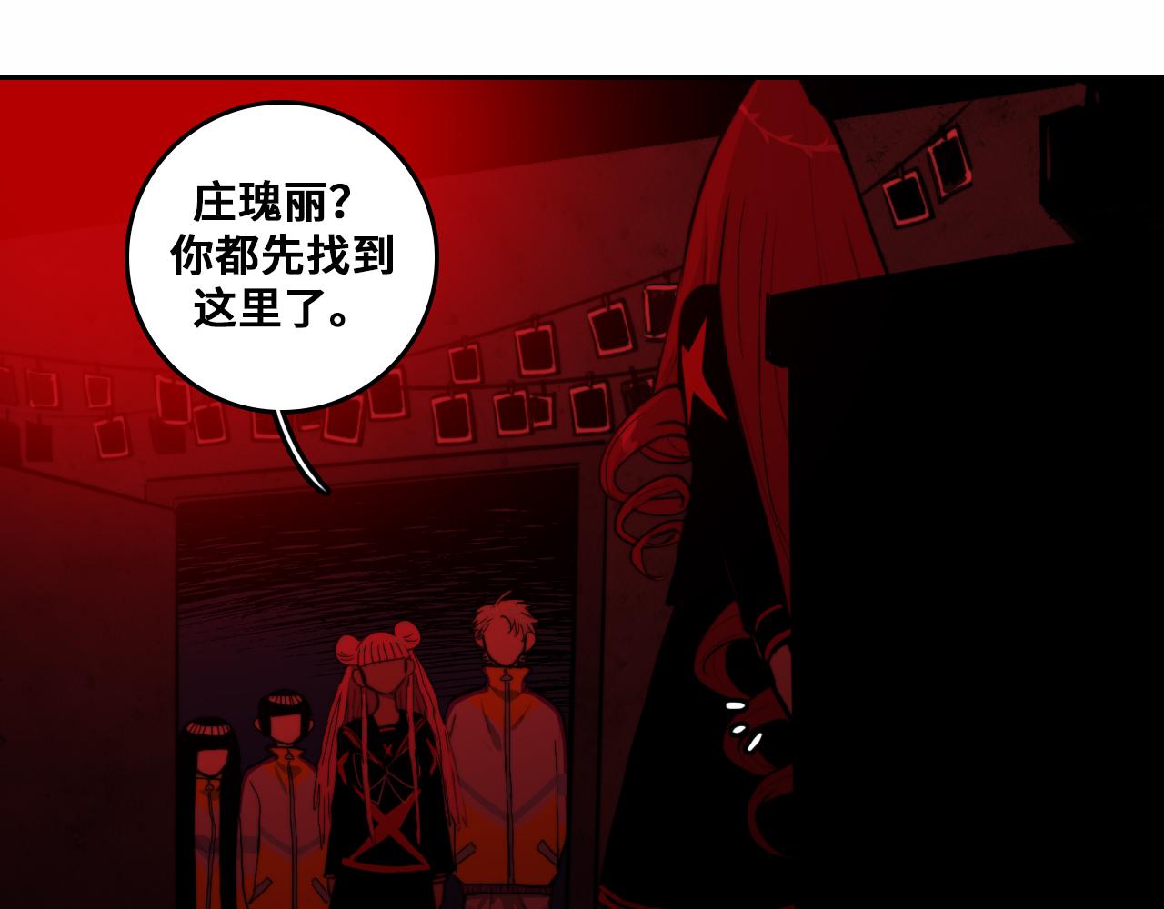 第64话 将阳的黑暗恐惧症5