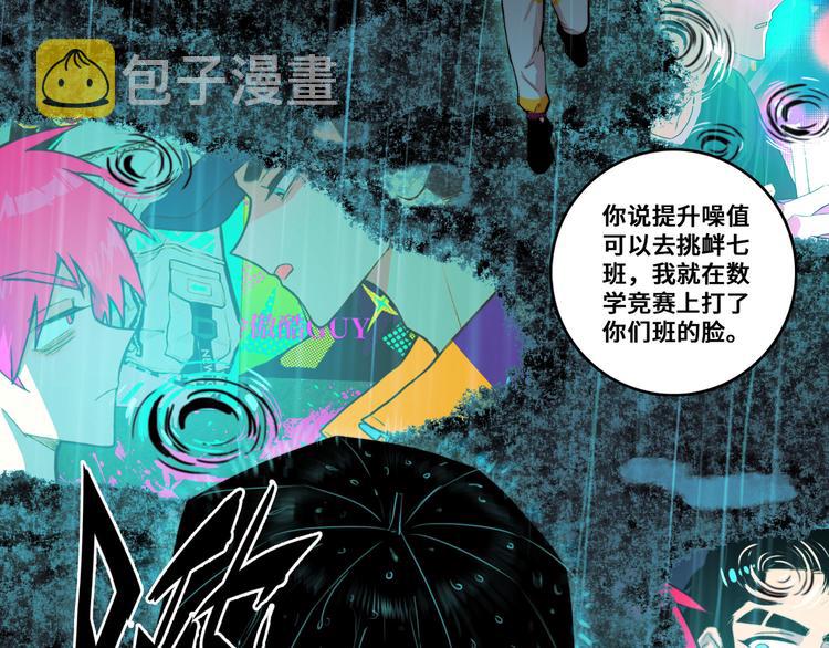 第20话 我想让你成为第一11