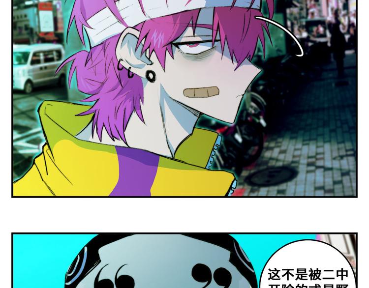 第21话 你真的在帮我耶！45
