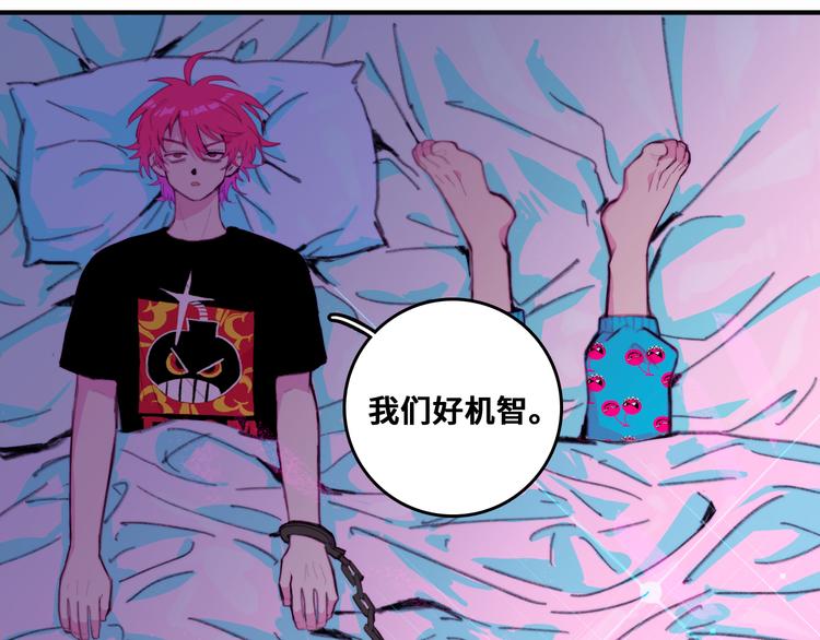 第39话 将阳与戎对愁眠31