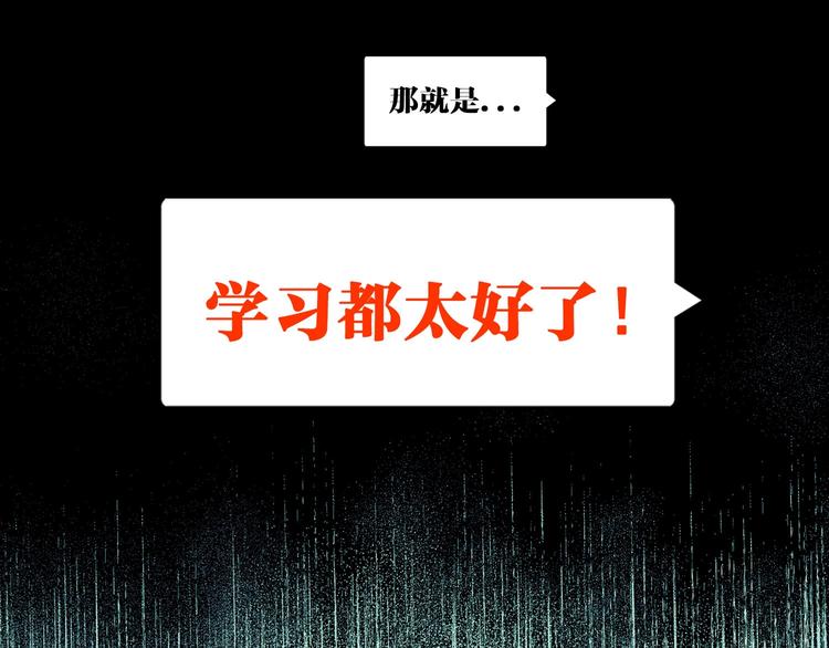第1话 就是要挑事25