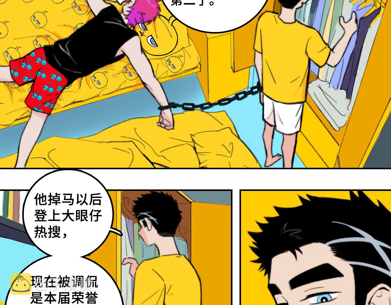 第一季完结篇 圣诞夜降临的撒旦先生118