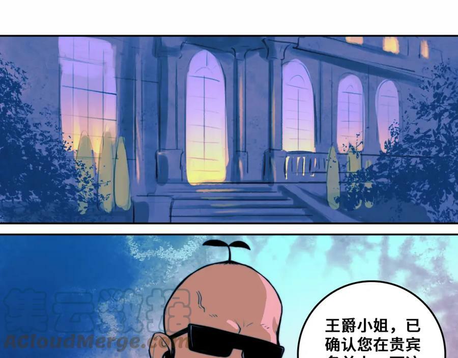 第83话 盛装出席二中派对54