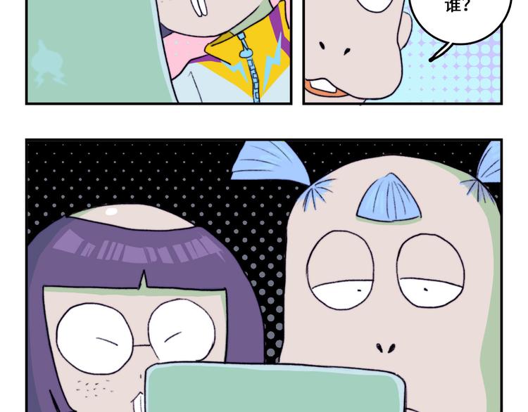 第9话 夺冠数学竞赛14