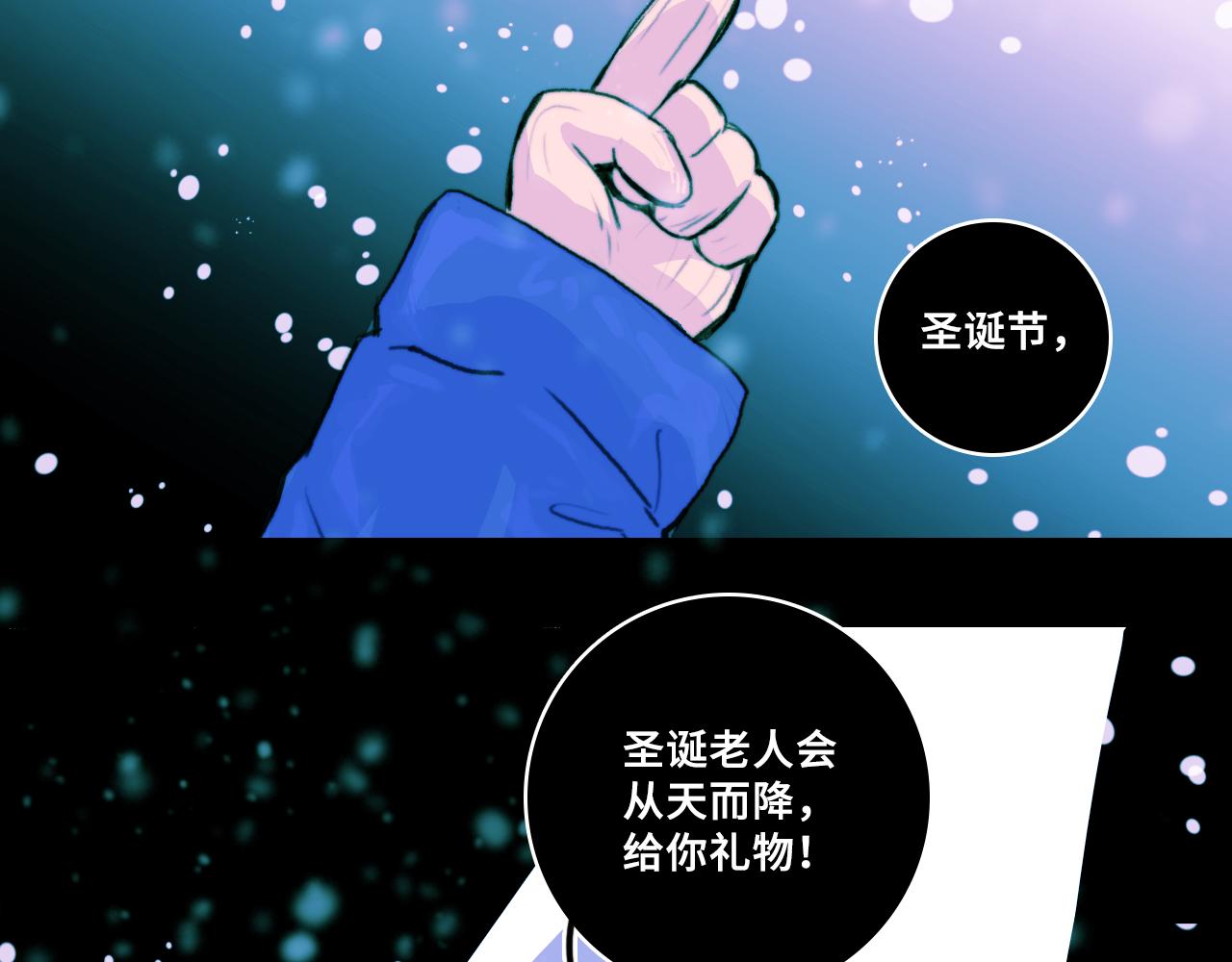 第一季完结篇 圣诞夜降临的撒旦先生104