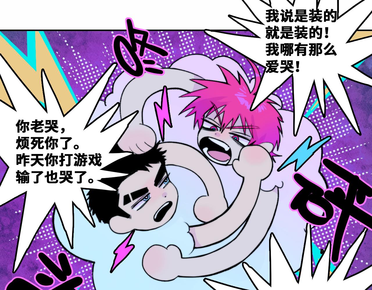 第70话 出动，硬核负21班！61