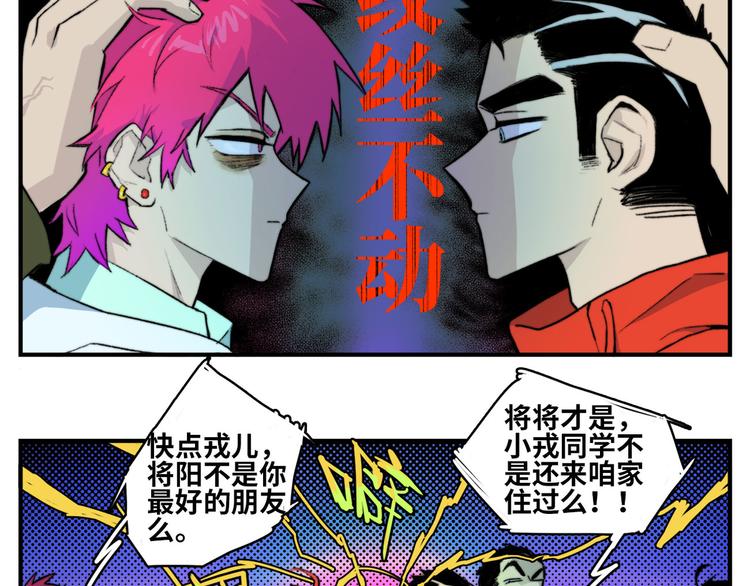 番外3 新年家庭聚餐5