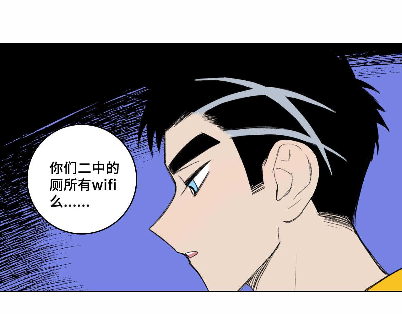 第76话 你小子真聪明35