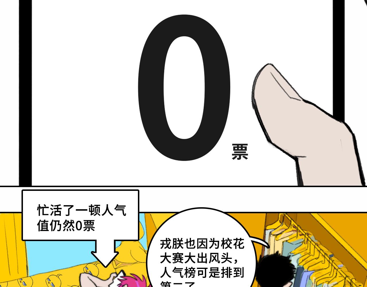 第一季完结篇 圣诞夜降临的撒旦先生117