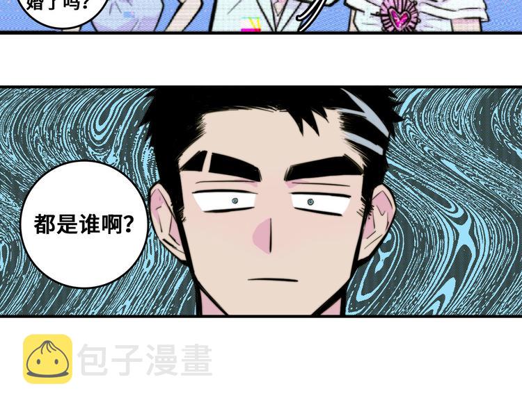 第27话 测不准的平行人生18