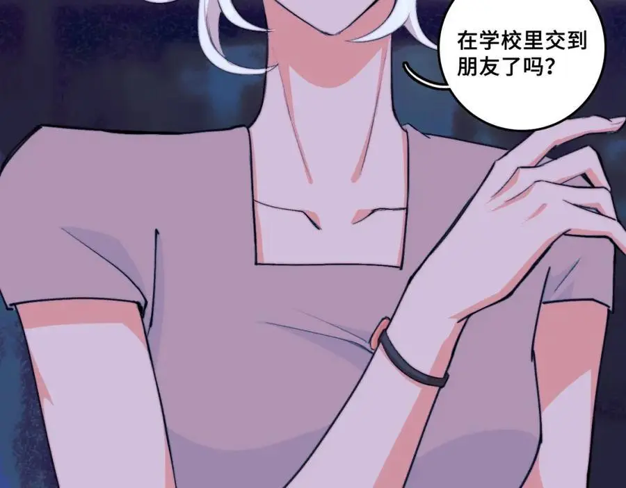 第104话 狼群里的孤狼20