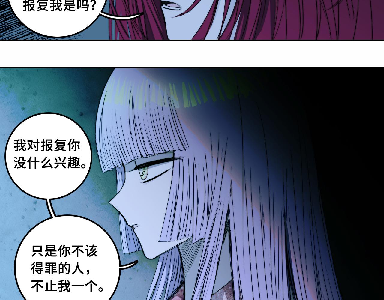 第69话 不该得罪的人41