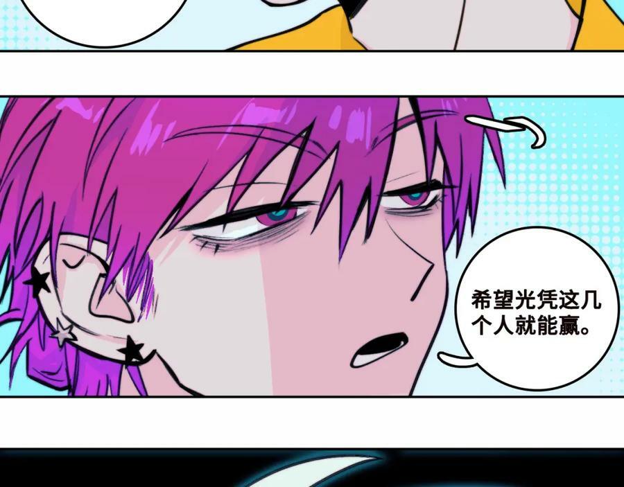 第88话 出现在面前的男人95