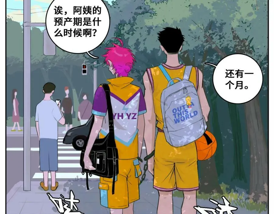 第81话 体验万众瞩目的感觉86