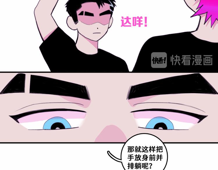 第39话 将阳与戎对愁眠24