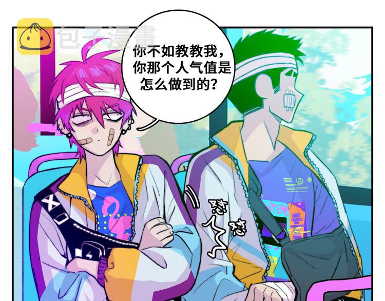 第21话 你真的在帮我耶！32