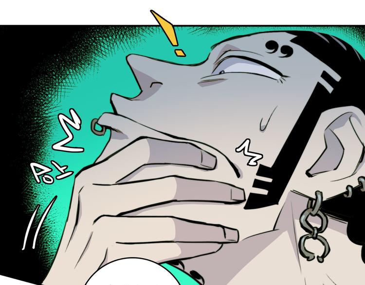 第22话 苔戎的地下交易7