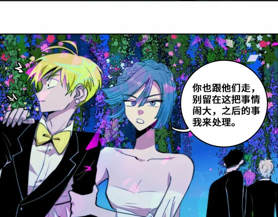 第86话 凑个整，一百万！34