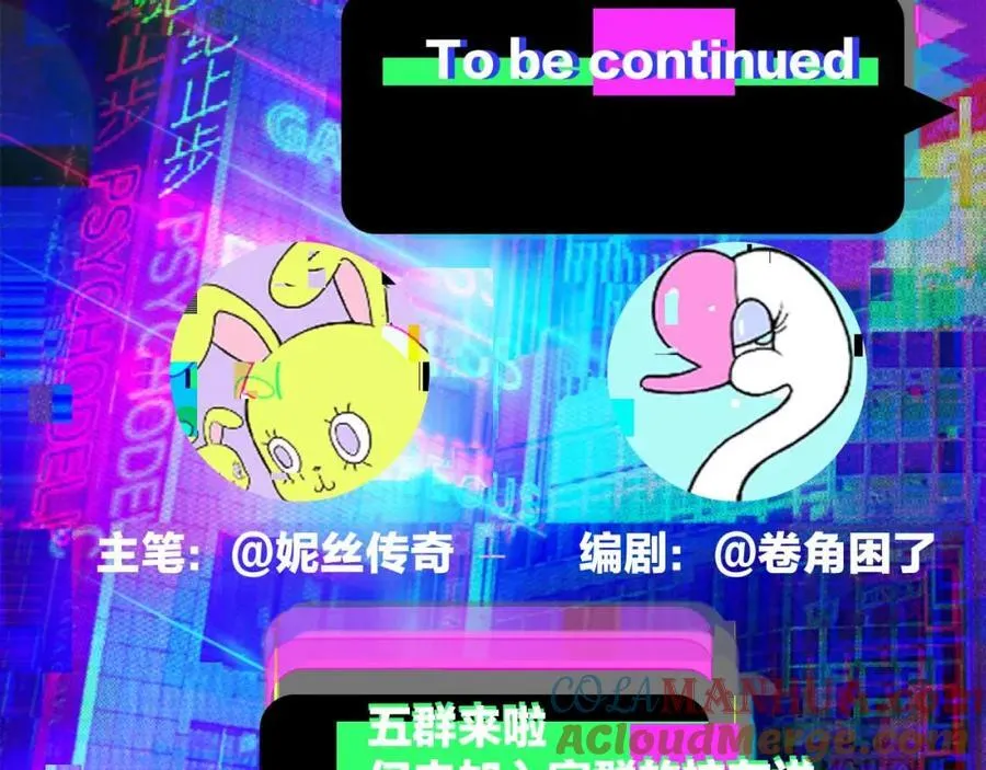 第102话 狄桀与将阳75