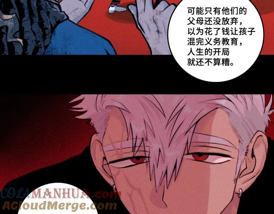 第102话 狄桀与将阳57