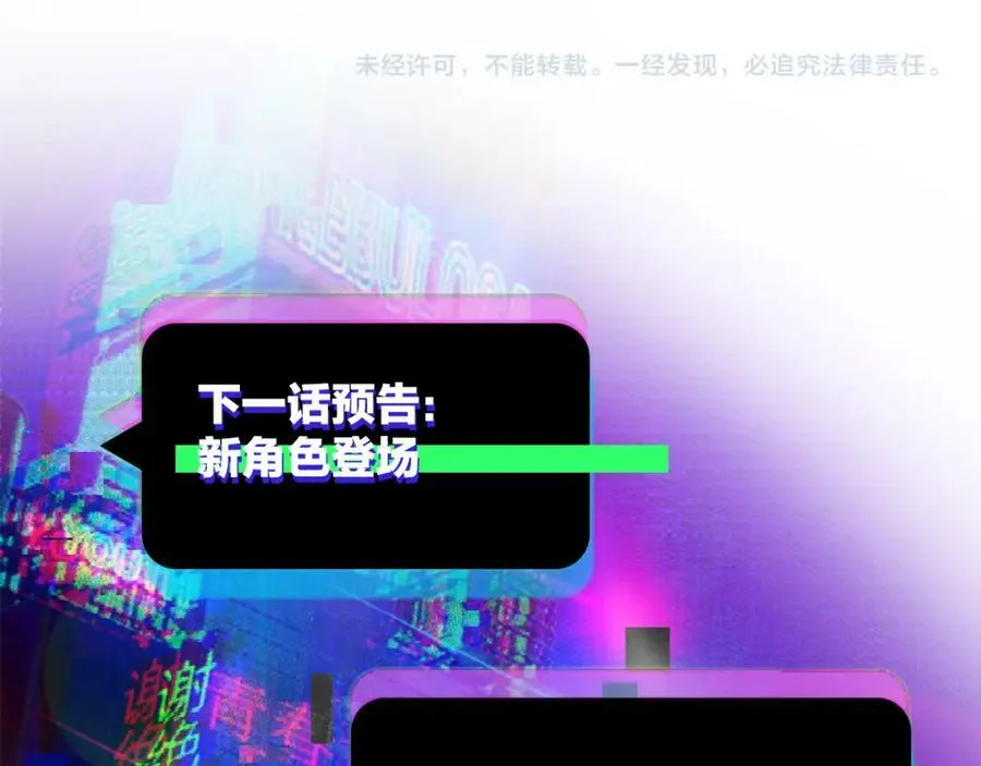 第87话 一中二中立下战约86