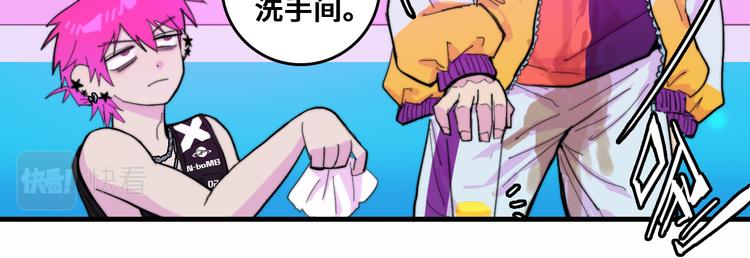 第49话 钱贝贝男厕惊魂26