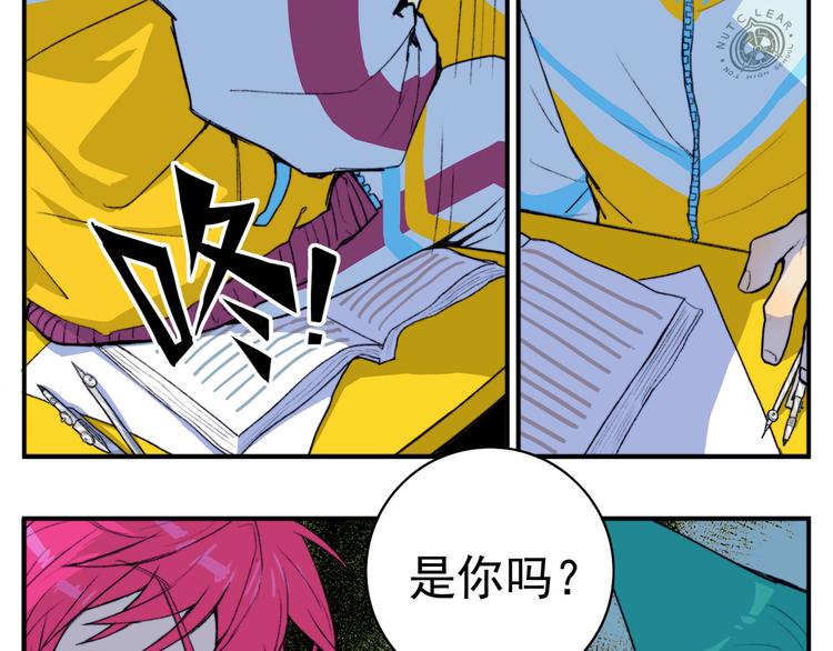 第9话 夺冠数学竞赛42