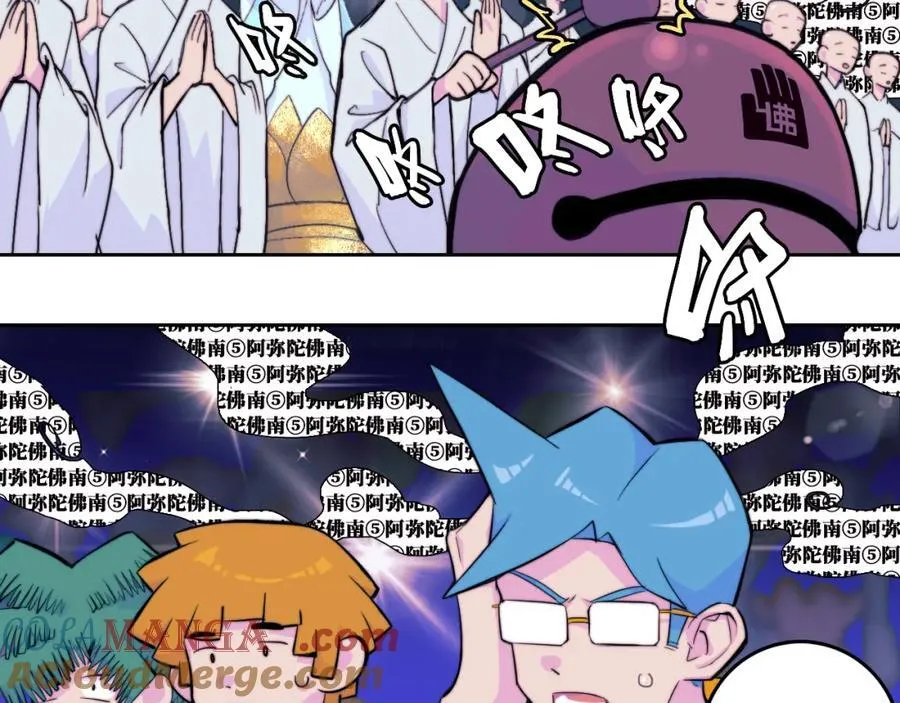 第107话 南五阿弥陀佛3
