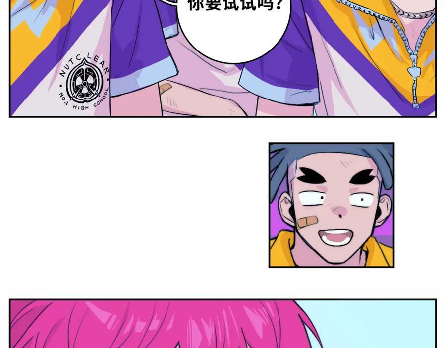 第82话 想和我们组队打比赛吗73