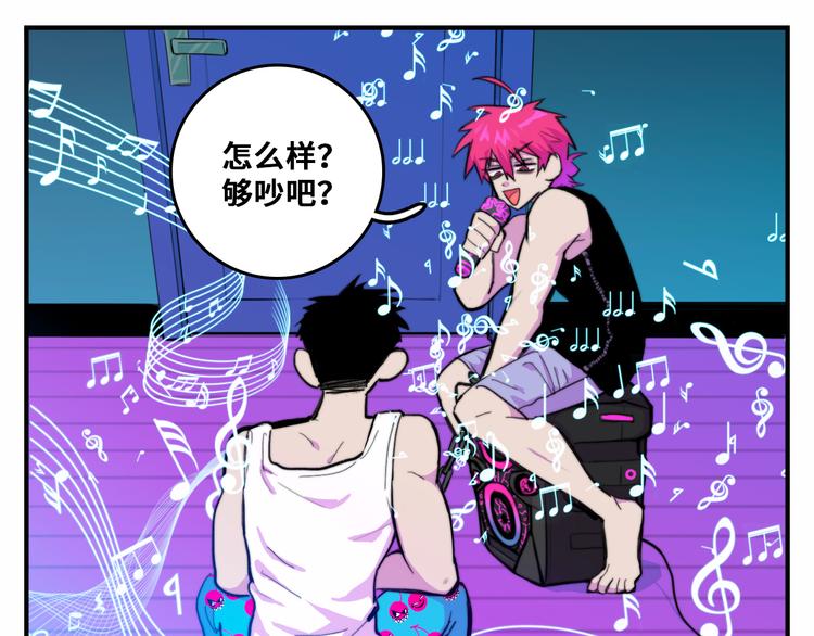 第41话 你俩还挺有默契27