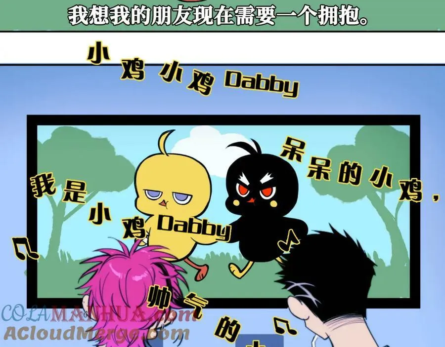 第93话 再战！友谊摸底考试！15