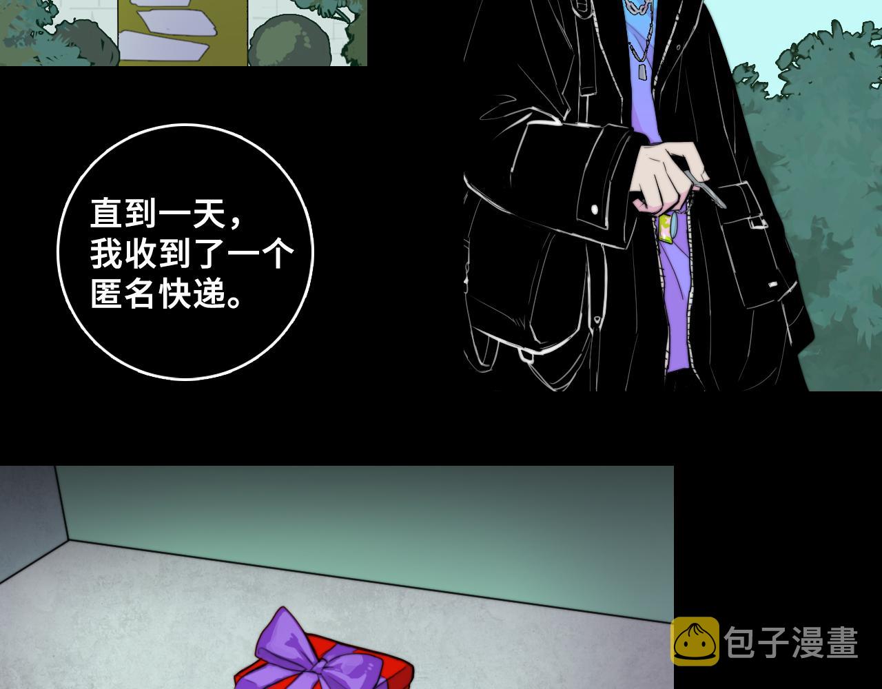 第73话 圣诞撒旦与网络黑帮21