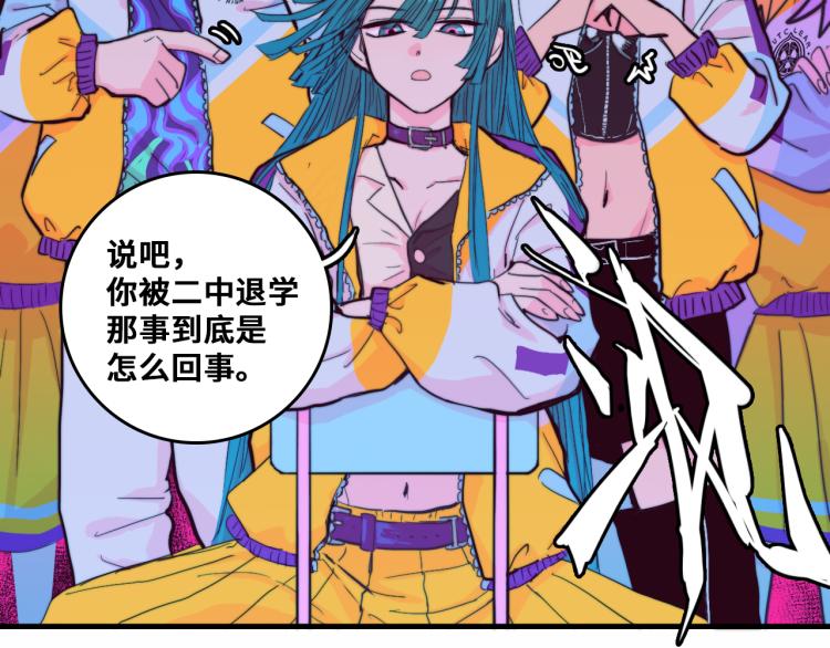 第52话 编个像样的理由吧41