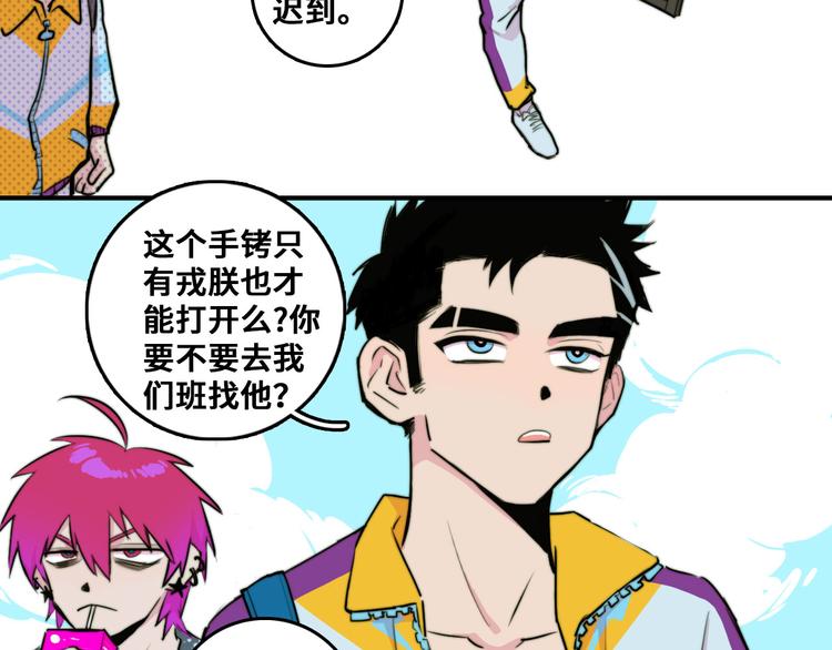 第31话 文科联盟作战会议29