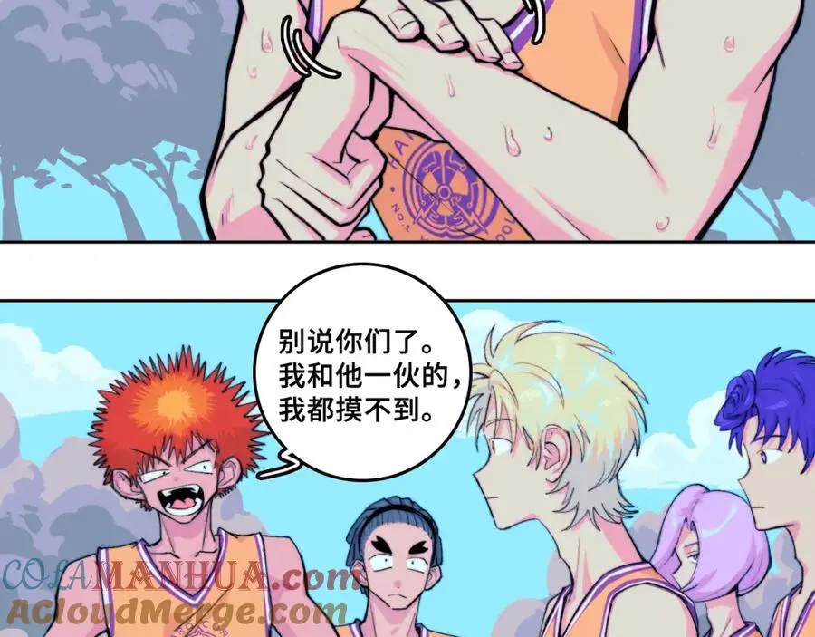 第104话 狼群里的孤狼6