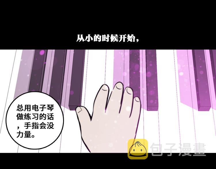 第27话 测不准的平行人生0