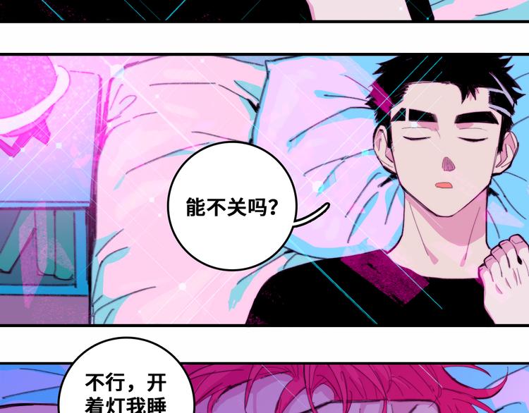 第39话 将阳与戎对愁眠34