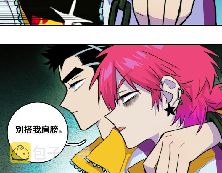 第36话 戎老三的血泪童年17