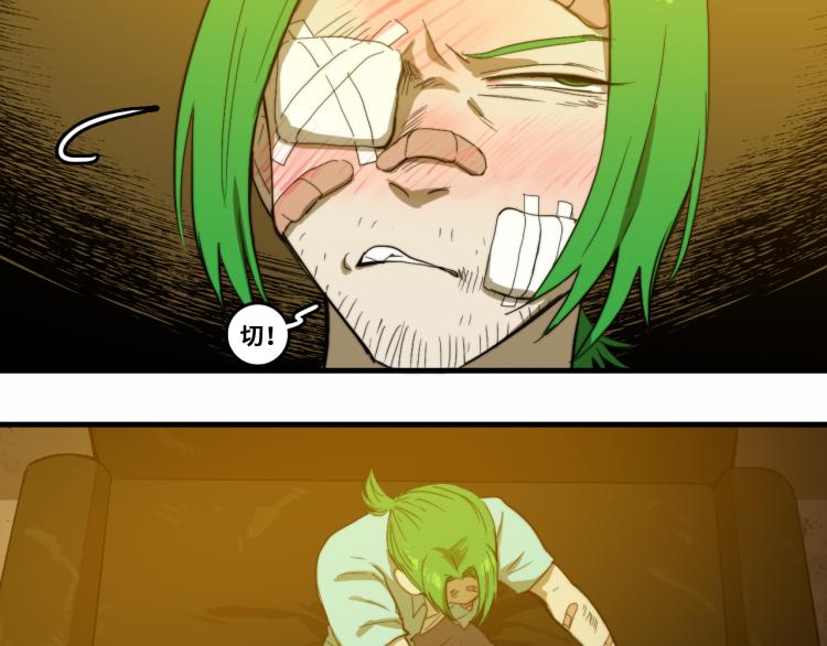 第56话 衣柜里的小秘密8