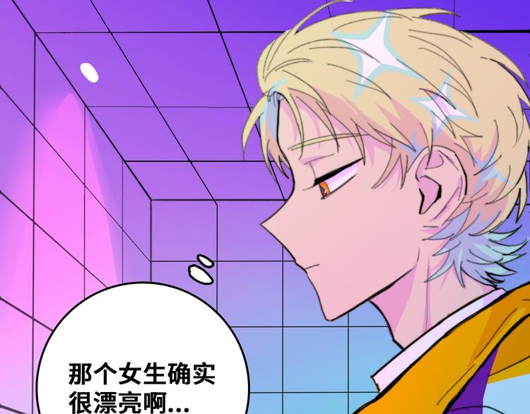 第49话 钱贝贝男厕惊魂35