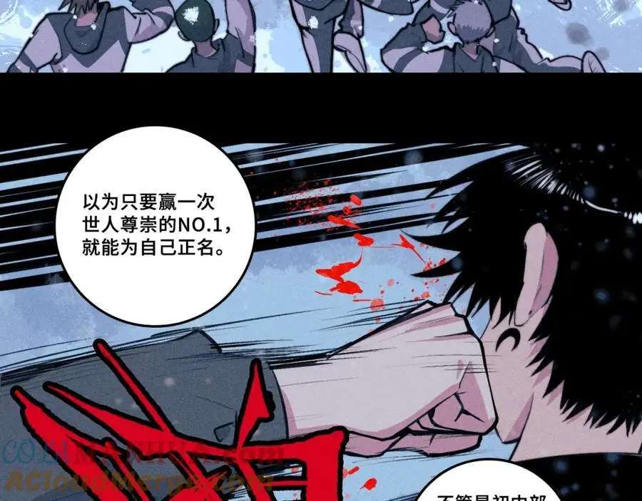 第103话 染上不服的颜色36