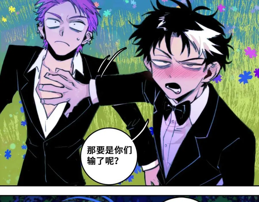第87话 一中二中立下战约61