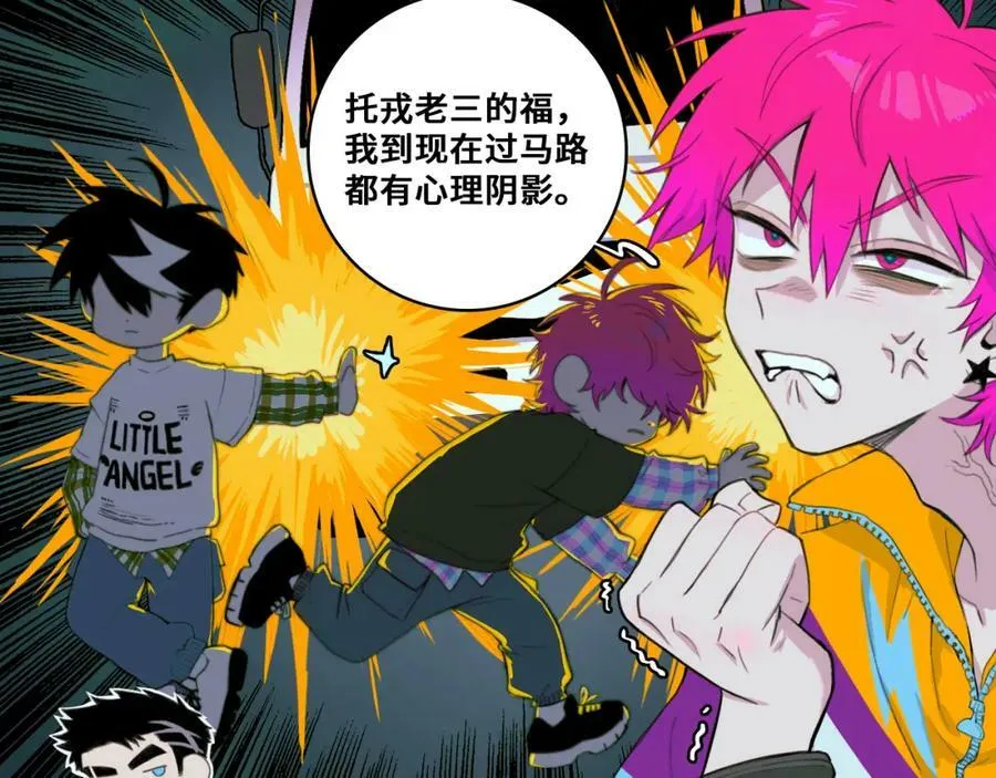 第81话 体验万众瞩目的感觉89